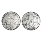 Portugal 5€ Alcar do Algarve 2019